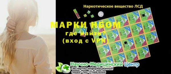 марки nbome Нефтегорск
