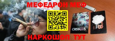 герыч Балашиха