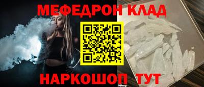 герыч Балашиха