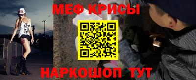 СК Кингисепп