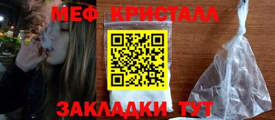 амфетамин Кинель