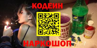 амфетамин Кинель