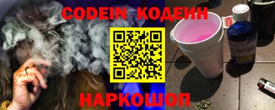бутират Кимры