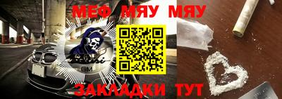 бутират Кимры