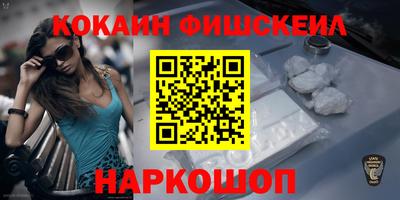 амфетамин Кинель