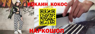 амфетамин Кинель