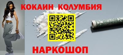 герыч Балашиха