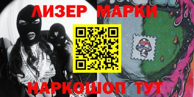 бутират Кимры