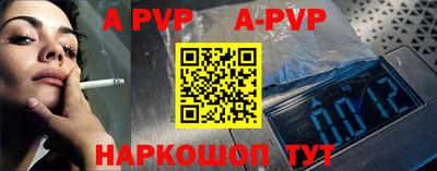 spice Азнакаево