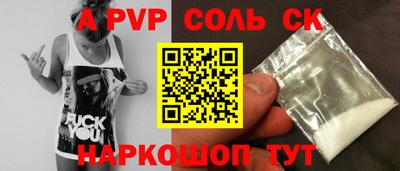 амфетамин Кинель