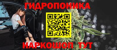 прущие крисы Малоярославец