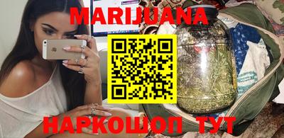 бутират Кимры