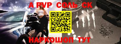 СК Балаково