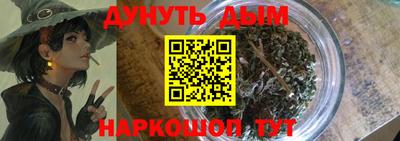 герыч Балашиха