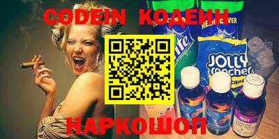 амфетамин Кинель