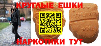 амфетамин Кинель