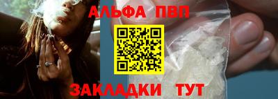 герыч Балашиха