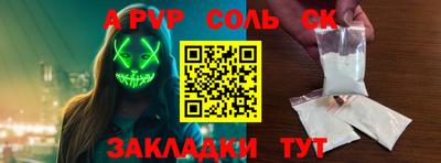 бутират Кимры