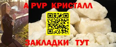 бутират Кимры