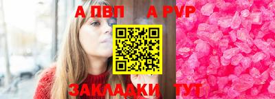 СК Балаково