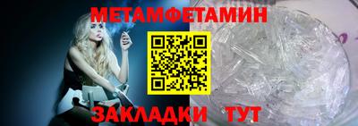 бутират Кимры