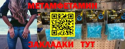 бутират Кимры