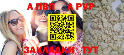 СК Балаково