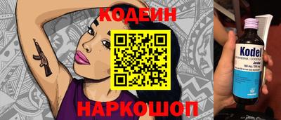 амфетамин Кинель