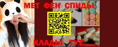 амфетамин Кинель
