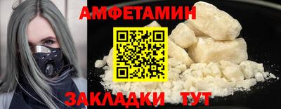 амфетамин Кинель