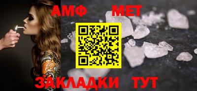 амфетамин Кинель