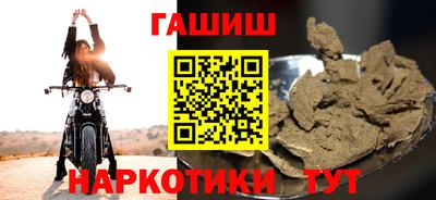 бутират Кимры
