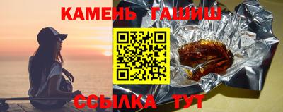 герыч Балашиха