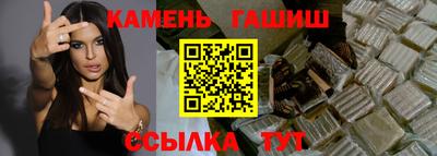 бутират Кимры