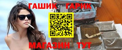 герыч Балашиха