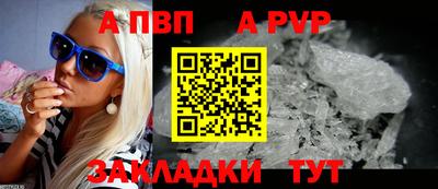 круглые Абакан