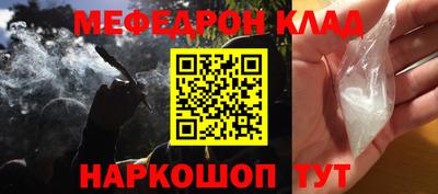 амфетамин Кинель