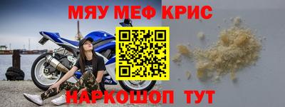 бутират Кимры