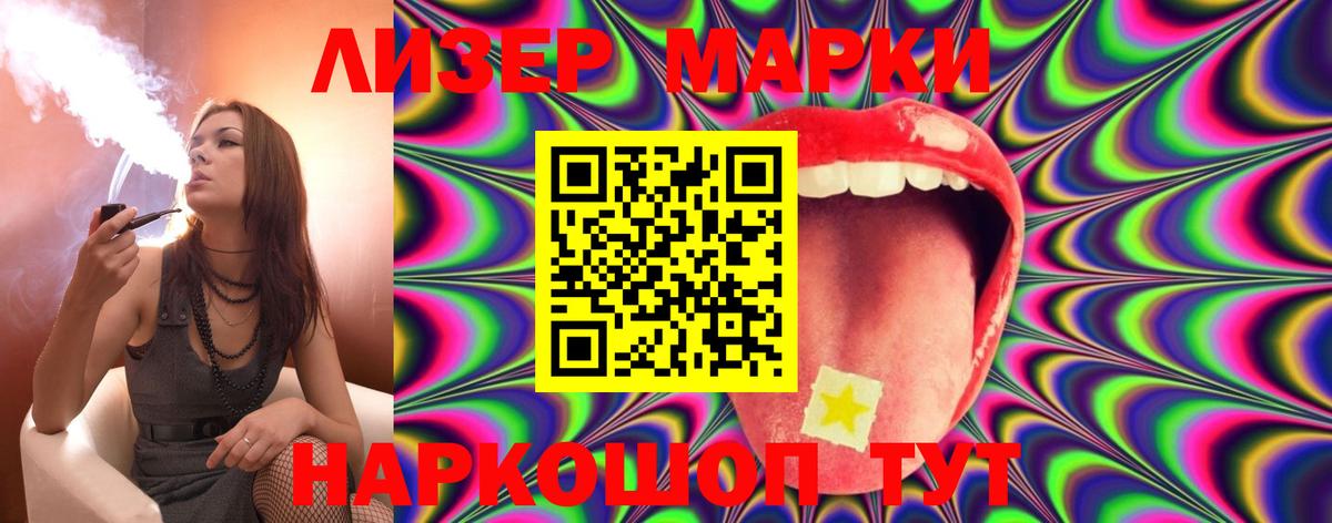 Лсд 25 экстази  Вход с VPN  Кстово  LSD-25 экстази кислота  Лсд 25 экстази ecstasy 