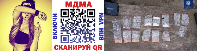 MDMA молли Кстово