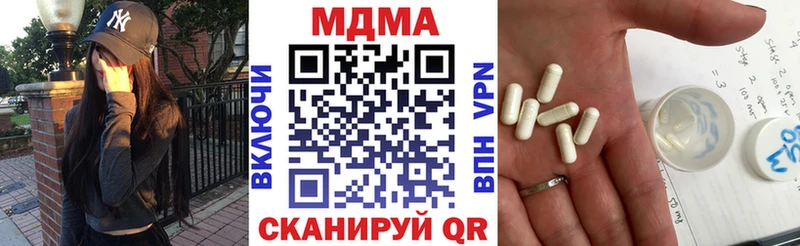 что такое Кстово МДМА кристаллы