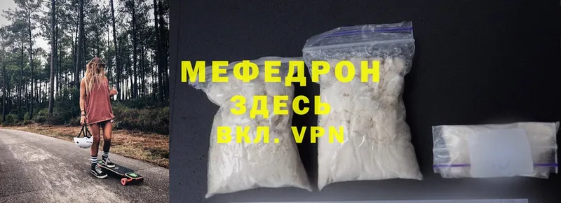 KRAKEN зеркало  Кстово  даркнет как зайти  МЕФ mephedrone 