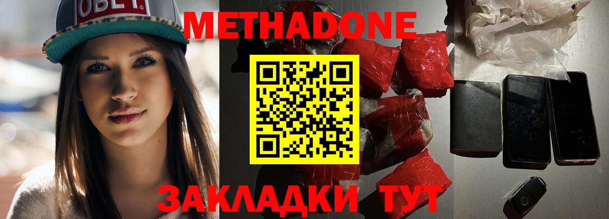 НБОМе  Вход с VPN  A-PVP СК   Меф   ГАШИШ  Канабис  Кстово  КОКАИН  ГАШИШ  МДМА 