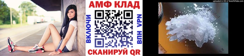 МЕТАМФЕТАМИН Methamphetamine  KRAKEN ссылка  это официальный сайт  цены   Кстово 