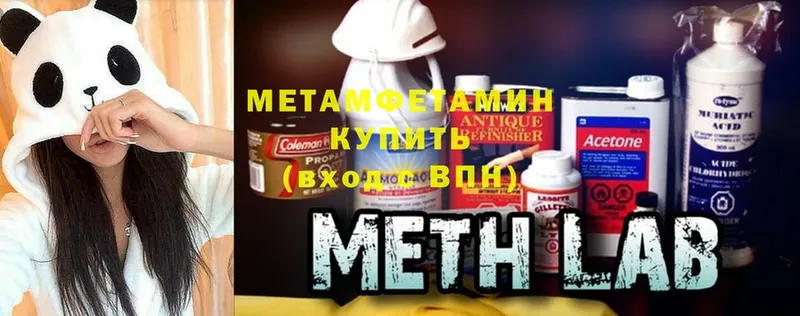 где найти   Кстово  мориарти наркотические препараты  Метамфетамин Methamphetamine 