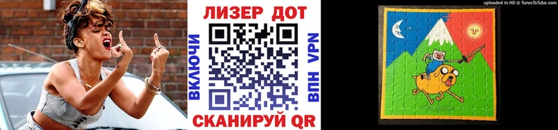Марки NBOMe 1,8мг  Кстово 