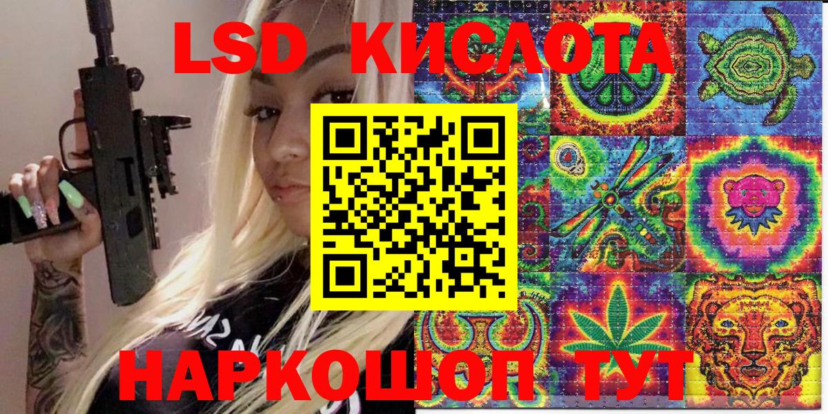 Марки 25I-NBOMe  Кстово  Марки 25I-NBOMe 1,5мг 