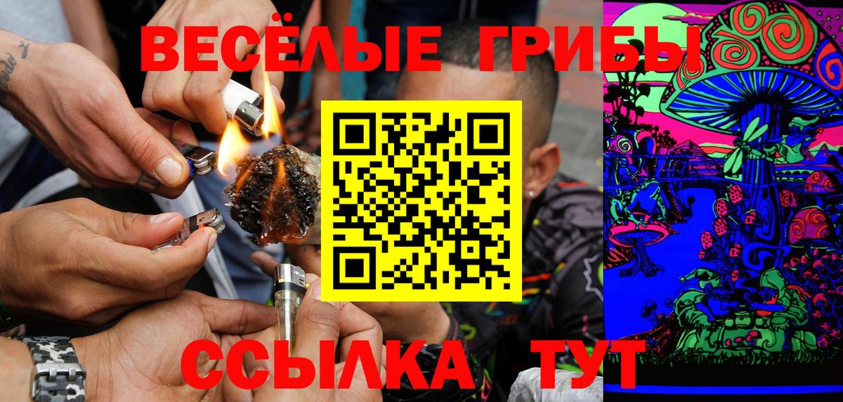 Кислота  Марихуана  МАРИХУАНА  Кстово  MDMA  Мяу-Мяу  A-PVP  Гашик  Мед  COCAIN  Вход с VPN  Cocaine  МЕФ 
