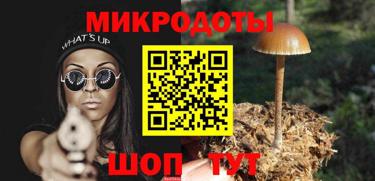 Псилоцибиновые грибы ЛСД  Вход с VPN  Кстово 