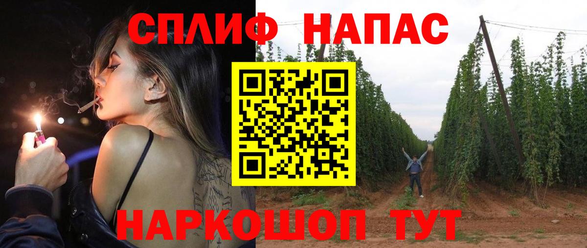 Марихуана VHQ Кстово